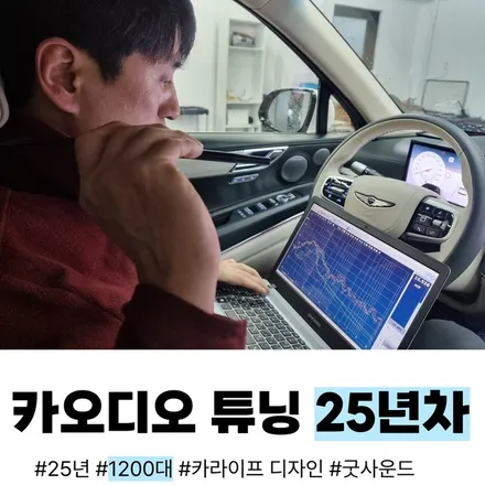부산 벤츠 cls350 1세대 w219 안드로이드올인원 후방카메라 블랙박스 두번째 전성기 시작, 아주 잘 어울리죠 / 부산 연제구