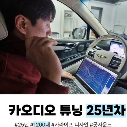 부산 연산동 폭스바겐 제타안드로이드올인원 ahd 후방카메라  rns510 오디오 고장나니 드디어 바꿨어요 / 부산 연제구