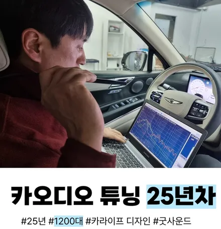 미니쿠퍼 sd 페이스맨 아내가 타는 차 안드로이드올인원 어라운드뷰 설치 부산 굿사운드 / 부산 연제구