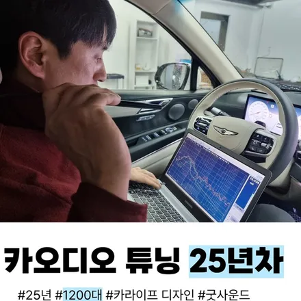 부산 벤틀리 컨티넨탈 GT 1세대 카오디오 블루투스 스마트폰 aux 리시버 설치 연결 / 부산 연제구