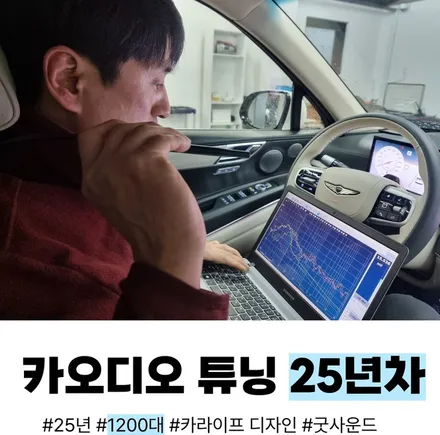 부산 렉서스 NX300h 블랙박스 설치 후기 굿사운드! / 부산 연제구