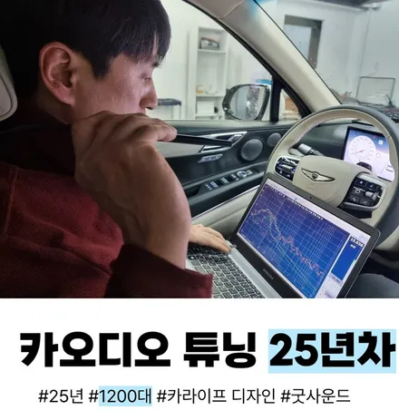 경남 밀양편) lf 소나타 두두7 안드로이드올인원 13인치 대형 스크린 후방카메라 구형 된 네비게이션 탈거 / 부산 연제구