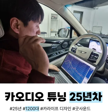 부산 2015 도요타 캠리 7.5세대 안드로이드올인원 전방카메라 후방카메라 설치 후기 / 부산 연제구