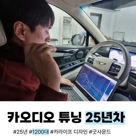 부산카오디오 벤츠 GLE 450 스피커 튜닝 여성 오너님도 드라이브 즐길줄 안다구요! / 부산 연제구
