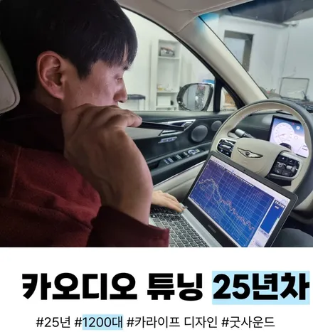부산 굿사운드) 벤츠 a220 스타뷰 블랙박스 고장 아이나비 블랙박스로 배터리 이상없이 안전하게 설치 후기 / 부산 연제구