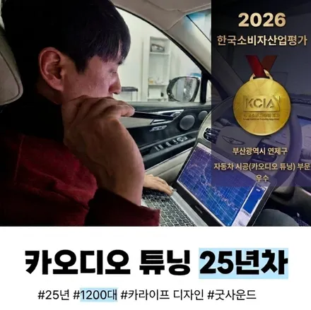 2017 스팅어 엠비언트 라이트 실내가 밝아져 오랜만에 느끼는 화사함 분위기 대반전 부산 코더스 엠비언트 / 부산 연제구