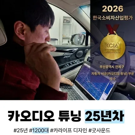2017 렉서스 ES300H 12.3인치 안드로이드올인원 어라운드뷰 bsa 측후방감지기 블랙박스 안전하게 운전하는 방법! / 부산 연제구
