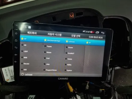 한국지엠 알페온 안드로이드올인원 블랙박스 모든게 완벽한 멀티미디어시스템 장착 (부산 카나로) / 부산 연제구