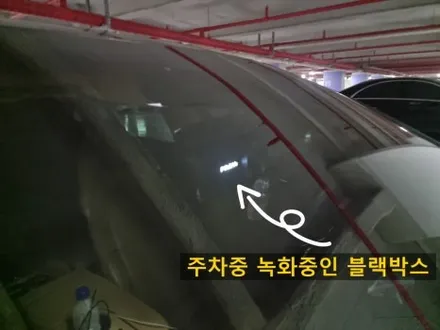 부산 수입차 블랙박스 출장 포르쉐 파나메라 4S 망가진 블랙박스 어떻게할까? / 부산 연제구