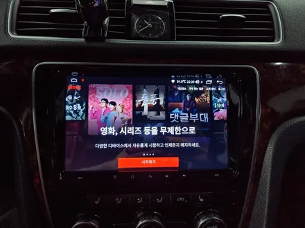 부산 굿사운드 폭스바겐 파사트 rns510 오디오 고장이라면 안드로이드올인원 강추합니다 / 부산 연제구