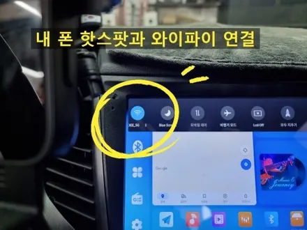 부산 쌍용 티볼리 안드로이드올인원 장착 할때 후방카메라 함께 바꿔야하는 이유 / 부산 연제구