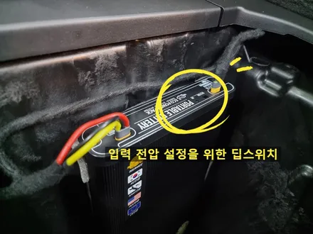 포르쉐 파나메라4 블랙박스 보조배터리 이건 너무하잖아요?! 혼쭐 나볼래요? 징~짜 / 부산 연제구