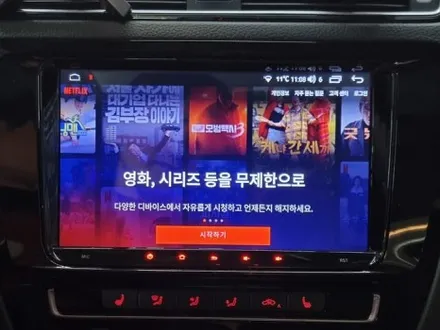 부산 연산동 폭스바겐 제타안드로이드올인원 ahd 후방카메라  rns510 오디오 고장나니 드디어 바꿨어요 / 부산 연제구