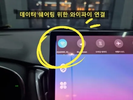 2018 더뉴 말리부 안드로이드올인원 13인치 후방카메라 순정 마이링크 오디오는 이젠 굿바이! / 부산 연제구
