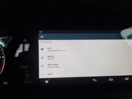 w222 후기형 벤츠 s350d m2c 네비게이션 아내분이 운전하신다면 꼭 이렇게 하세요 / 부산 연제구