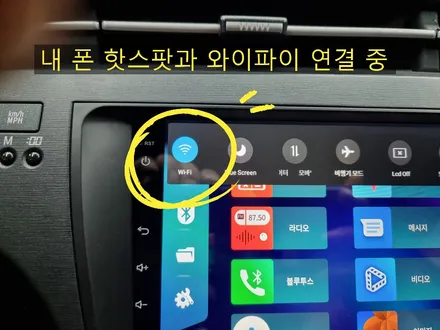 부산 안드로이드올인원 도요타 프리우스 3세대 후방카메라 블랙박스 모든게 완벽해 / 부산 연제구