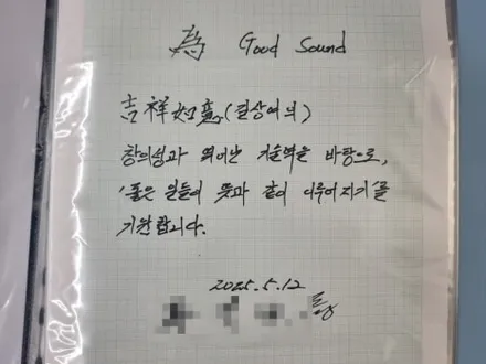 (벤츠 E300 w212) 부산 해운대 카오디오 스피커 튜닝 자동차 사운드의 음질개선으로 첫번째 방법 / 부산 연제구