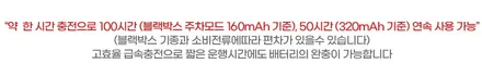 르노 그랑 콜레오스 하이브리드 블랙박스 보조배터리 장착으로 주차중에도 녹화하기 부산 에코파워팩 전문 장착점 / 부산 연제구
