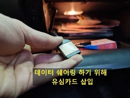 부산 쌍용 티볼리 안드로이드올인원 장착 할때 후방카메라 함께 바꿔야하는 이유 / 부산 연제구