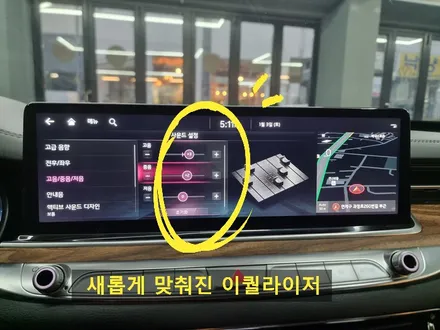 23년식 기아 K9 크렐사운드 옵션과 매칭한 스피커 튜닝 / 부산 연제구