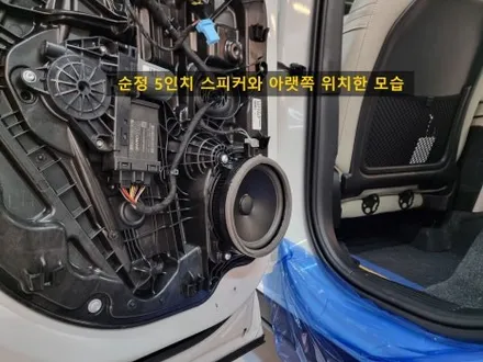 볼보 XC40 하만카돈 옵션에서 카오디오 스피커 튜닝 선행되어야하는 이유! / 부산 연제구