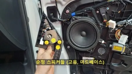 부산 맥스크루즈 14.6 안드로이드 올인원 두두7 무스웨이 dsp 앰프 광케이블 연결, 사운드는 역시 굿사운드! / 부산 연제구