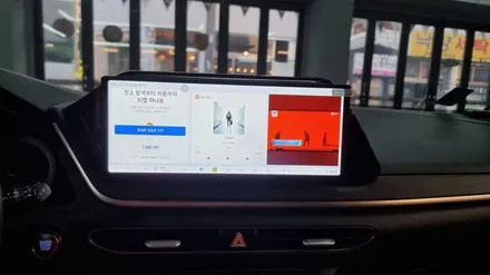 소나타 dn8 두두7 안드로이드올인원 어라운드뷰, 아무나 할수없지만 한번 하고나면 후회없는 그것! / 부산 연제구