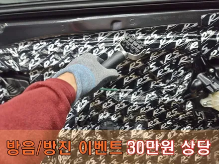 벤츠 CLE 200 쿠페 카브리올레 카오디오 부메스터 옵션 없어도 스피커 DSP앰프 투입, 고음부터 저음까지 사운드 찢었다! / 부산 연제구