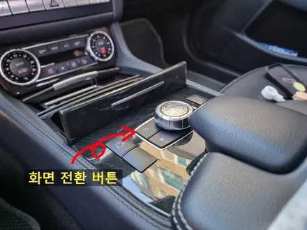 (부산 양산 출장) 벤츠 cls400 네비게이션 12.3인치 모니터 M2C 200A / 부산 연제구