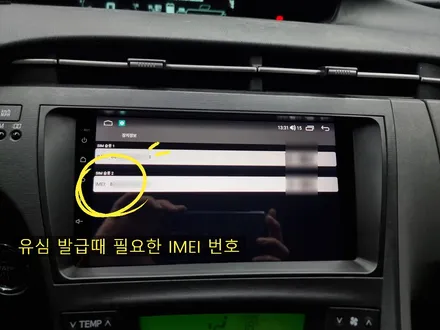 부산 안드로이드올인원 도요타 프리우스 3세대 후방카메라 블랙박스 모든게 완벽해 / 부산 연제구