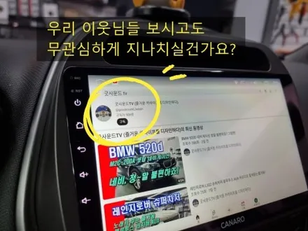 쉐보레 더넥스트 스파크 안드로이드 올인원 굳이 바꾸지 않고 아틀란 지도 쓰셔도 돼요! / 부산 연제구