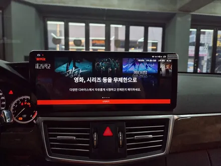 w212 벤츠 E클래스 안드로이드 올인원 모니터 스피커 점검과 후방카메라 와이드미러 새롭게 full 시공 후 드라이브 즐기세요 / 부산 연제구