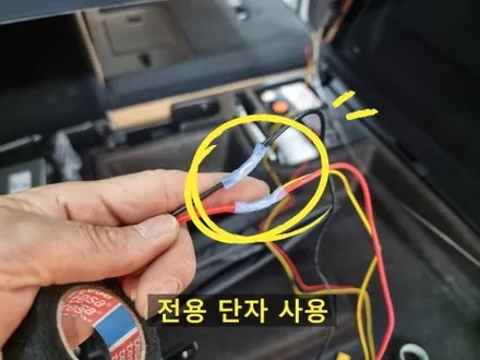 부산 볼보 xc60 블랙박스 보조배터리 에코파워팩 장착 워런티 고민이라면 이렇게 해보세요 / 부산 연제구
