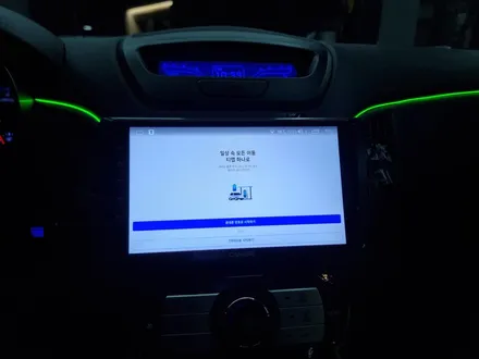 부산 제네시스 쿠페 (젠쿱) 안드로이드올인원 엠비언트 라이트 편의성과 실내 조명감성 튜닝하기 / 부산 연제구