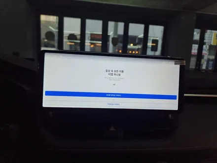 도요타 라브4 안드로이드올인원 12.3인치 순정 연동한 후방카메라 활용 / 부산 연제구