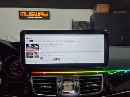 2016 벤츠 E220 안드로이드올인원 무빙엠비언트 안드로이드오토 카플레이 새로운 세상이 펼쳐집니다 / 부산 연제구