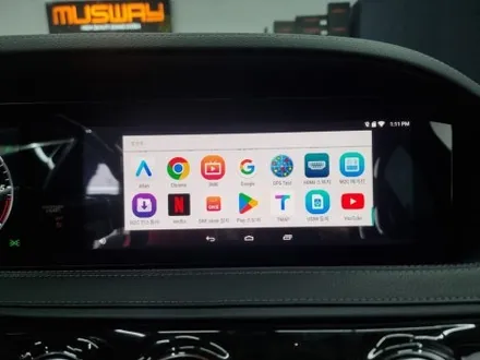 w222 후기형 벤츠 s350d m2c 네비게이션 아내분이 운전하신다면 꼭 이렇게 하세요 / 부산 연제구