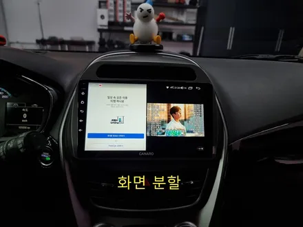 쉐보레 더넥스트 스파크 안드로이드 올인원 굳이 바꾸지 않고 아틀란 지도 쓰셔도 돼요! / 부산 연제구