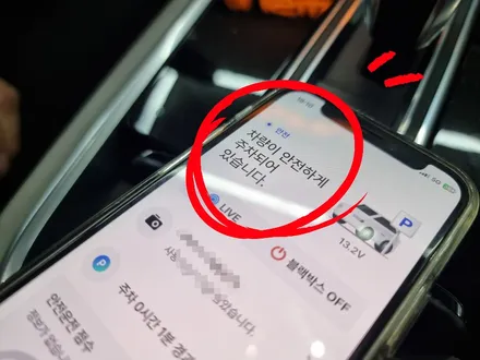 포르쉐 파나메라 GTS 4채널 블랙박스 보조배터리 안전한 드라이브 안심하고 달리기 부산 굿사운드 / 부산 연제구