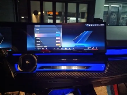 bmw 520i 5시리즈 G60 회오리 커버 스피커 엠비언트 바워스앤윌킨스 스타일 아름다운 야간 감성 튜닝 / 부산 연제구