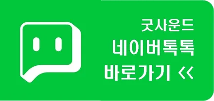 포르쉐 박스터 스피커튜닝 3웨이스피커 오픈카에서 좋은음악 듣는 방법! / 부산 연제구