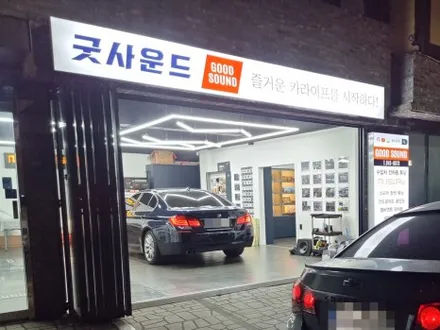 bmw 520d F10 RGB 엠비언트라이트, 사운드튜닝 했다면 다음은 무드등이죠! / 부산 연제구
