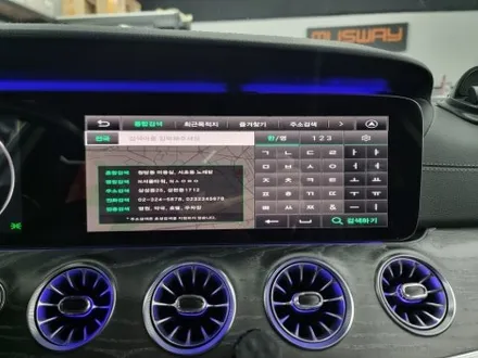 부산 벤츠 CLS450 터치 네비게이션 큐로이 Q300 새롭게 만나는 길안내 동반자를 소개합니다 벤츠성지 굿사운드 / 부산 연제구