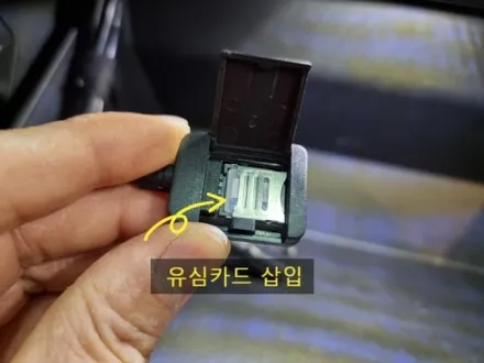 경남 밀양편) lf 소나타 두두7 안드로이드올인원 13인치 대형 스크린 후방카메라 구형 된 네비게이션 탈거 / 부산 연제구