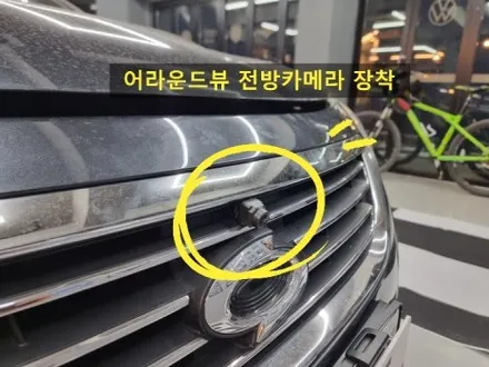 르노 SM5 플래티넘 안드로이드올인원 네비 12.3인치 두두7 어라운드뷰 굿싸부가 추천합니다 / 부산 연제구