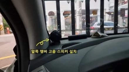 부산 맥스크루즈 14.6 안드로이드 올인원 두두7 무스웨이 dsp 앰프 광케이블 연결, 사운드는 역시 굿사운드! / 부산 연제구