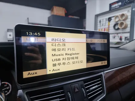 (2012 w212) 벤츠 e300 와이드모니터 12.3인치 m2c 200a 안드로이드 네비게이션 장착후기 / 부산 연제구