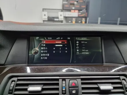 bmw 520d 스피커튜닝 알리에서 구매는 했는데 어디서 장착하지?! / 부산 연제구