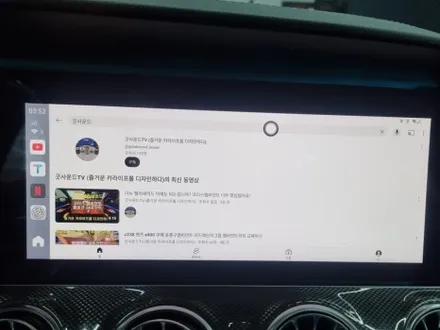 벤츠 CLS400d C257 카링킷 에어터치 정전식터치패널 카플레이에 꽂아 사용하는 이것! / 부산 연제구