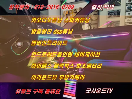 제네시스 G80 dh 3년 더 타기로 한 결정적인 이유(부산 엠비언트) / 부산 연제구